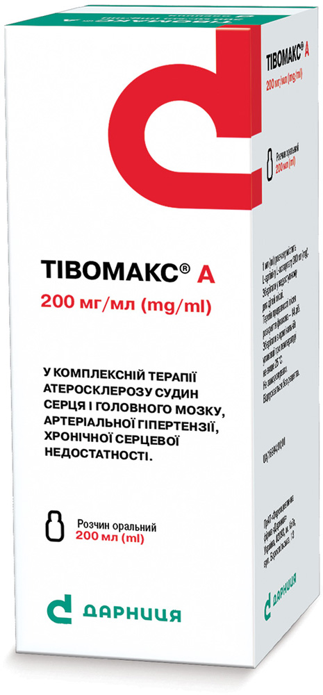 ТІВОМАКС® А,розчин оральний 200мг/мл 200мл у флаконі №1